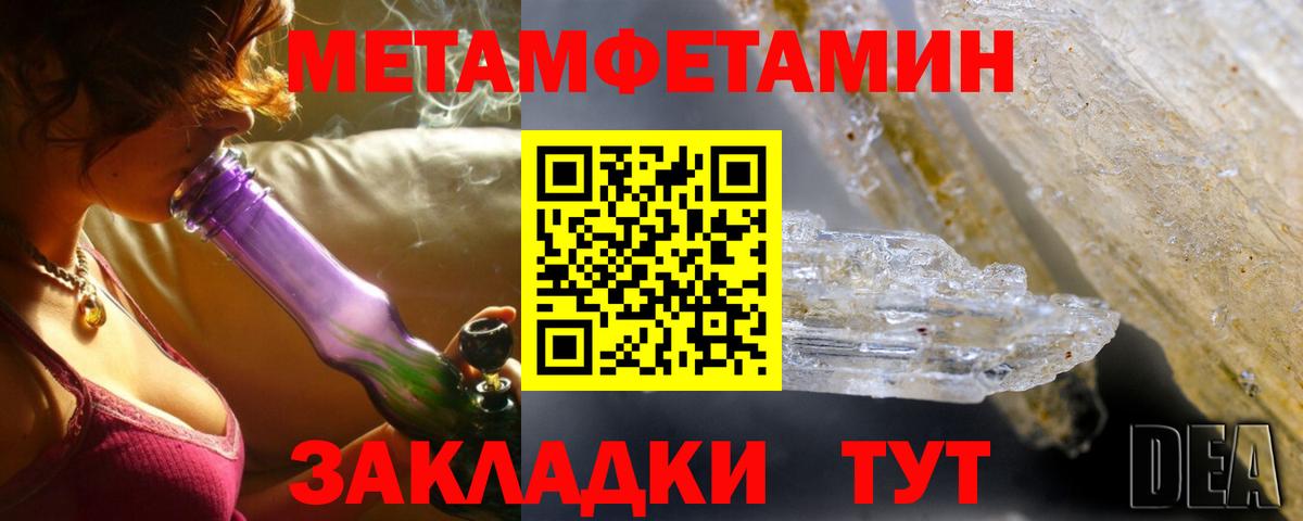 Амфетамин Розовый Дмитров