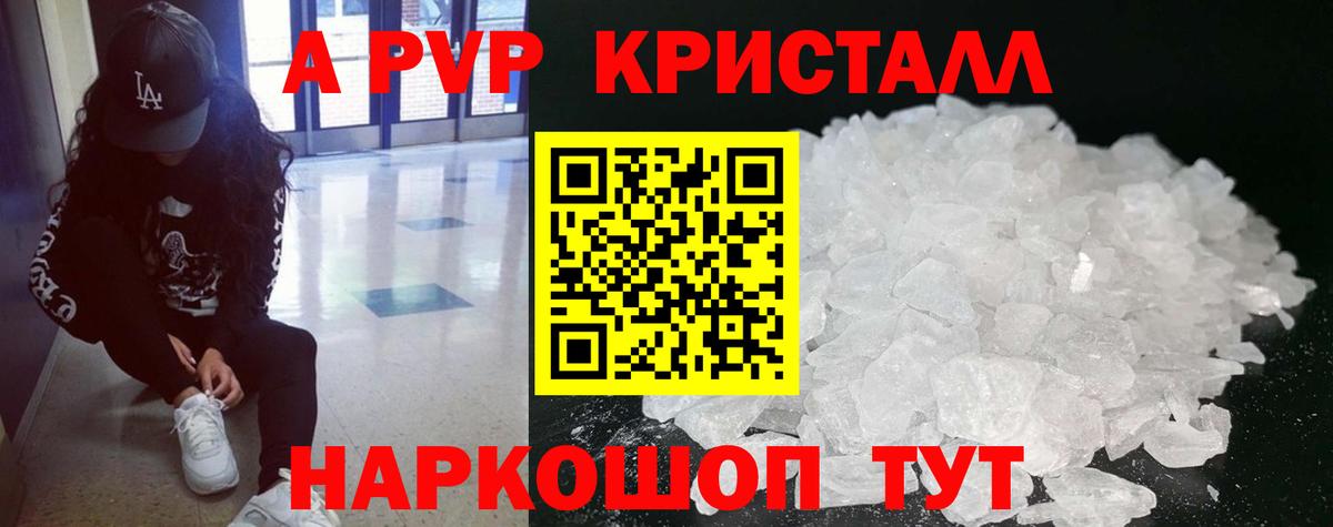 Альфа ПВП СК  Alpha-PVP СК КРИС  Дмитров  Вход с VPN 