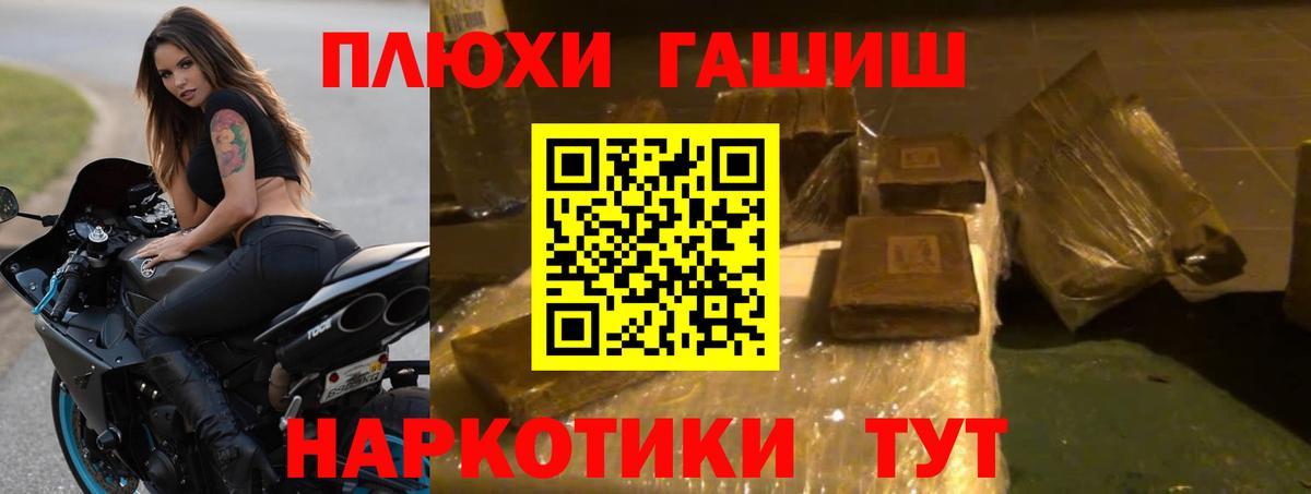 ГАШ Cannabis Дмитров