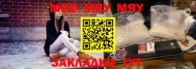 дурь Мариинск