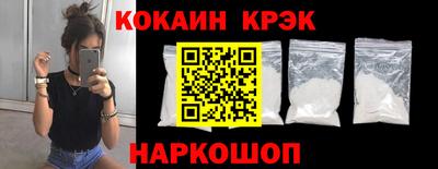дурь Мариинск