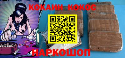 наркотики Малоярославец