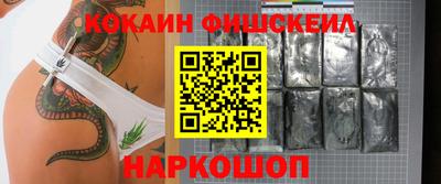 винт Моздок