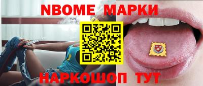 дурь Можайск