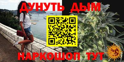 дурь Мариинск