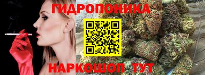 дурь Мариинск