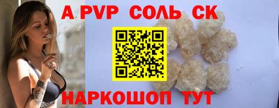 кокс Можга