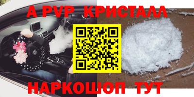 дурь Можайск