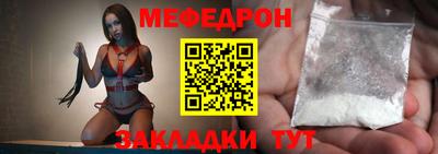 дурь Мариинск