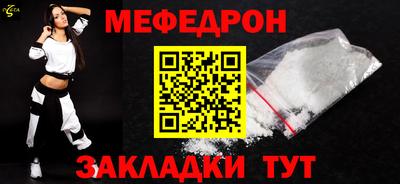 дурь Можайск