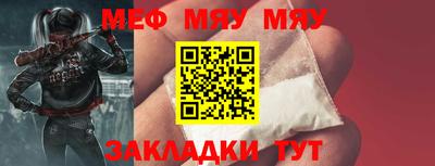 винт Моздок
