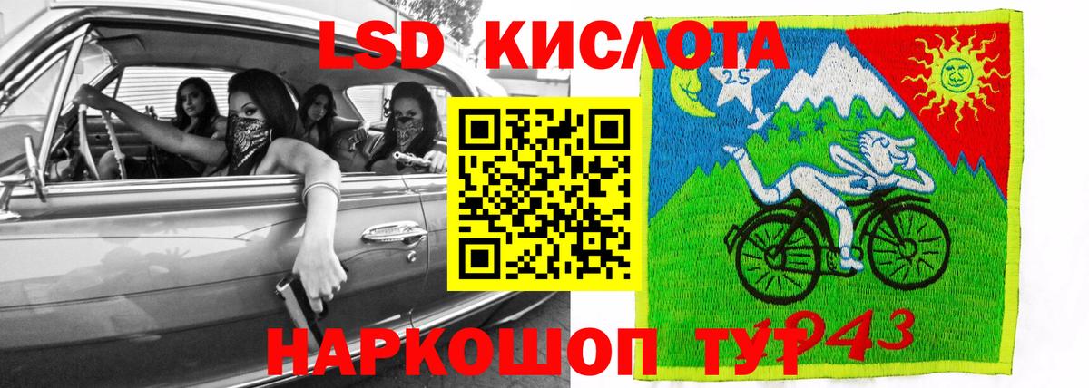 Лсд 25 экстази кислота  Вход с VPN  Дмитров  LSD-25 экстази кислота 