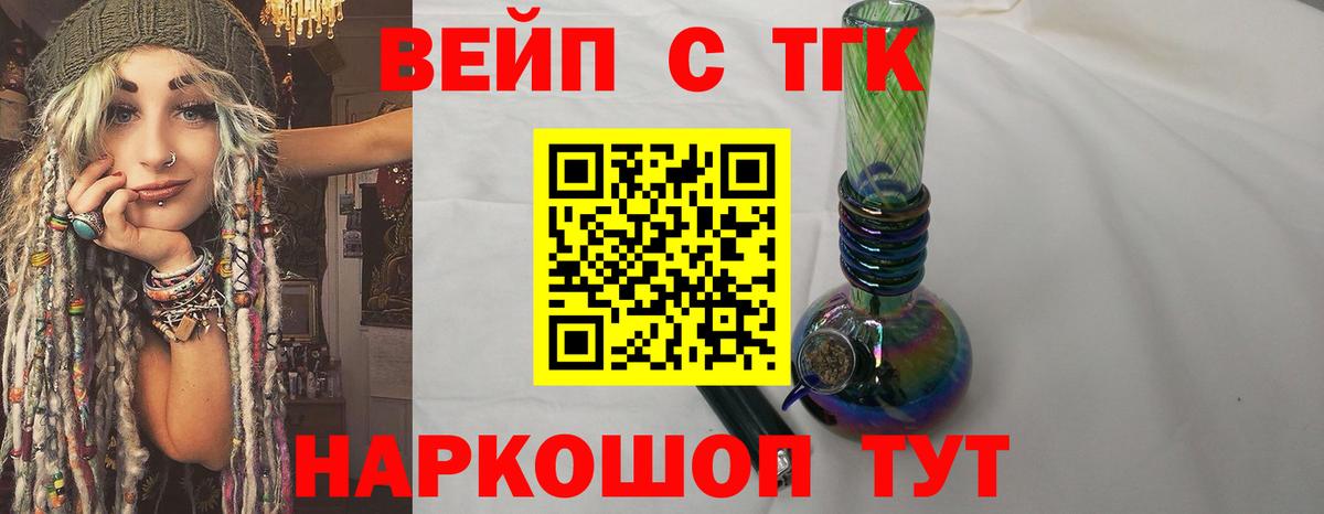ТГК THC oil  Вход с VPN  Дмитров 