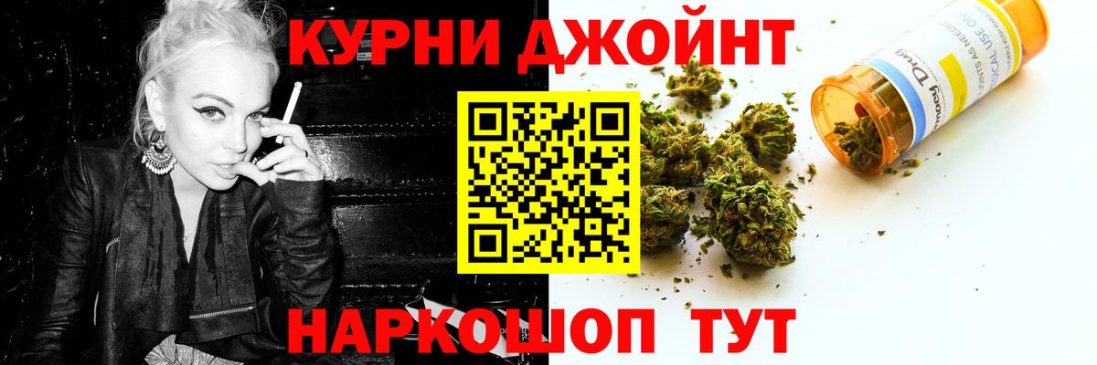Дмитров  Бошки марихуана индика  Шишки марихуана LSD WEED  Вход с VPN 